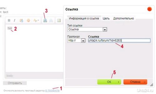 как сделать слово ссылкой